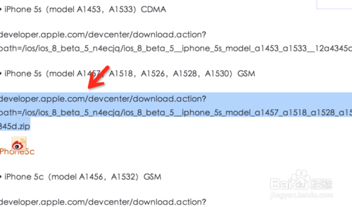 ios8 beta5固件下载