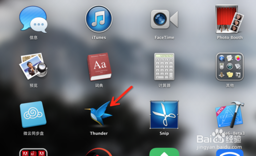 ios8 beta5固件下载