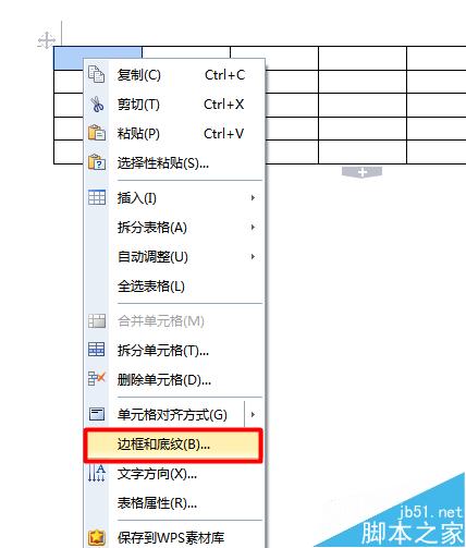 WPS制作表格的表头斜线（用word）