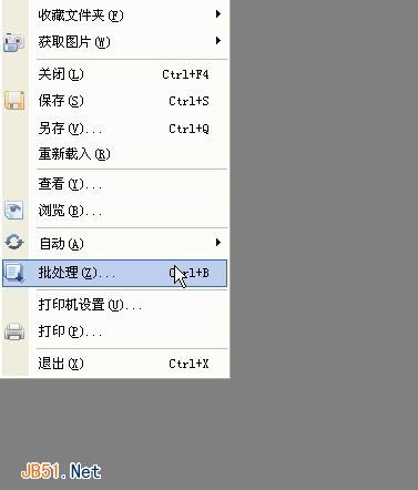 怎样使用光影魔术手批量加水印