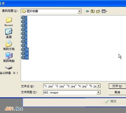 怎样使用光影魔术手批量加水印