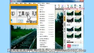 光影魔术手——如何给图片添加文字1