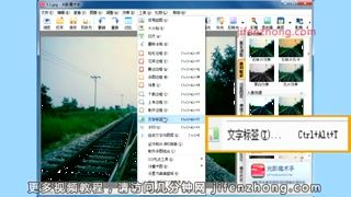 光影魔术手——如何给图片添加文字1