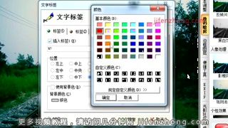 光影魔术手——如何给图片添加文字1