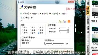 光影魔术手——如何给图片添加文字1
