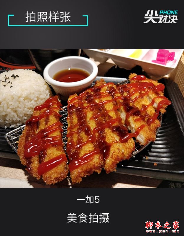 一加5和努比亚Z17哪个值得买?努比亚Z17与一加手机5全面深度区别对比评测