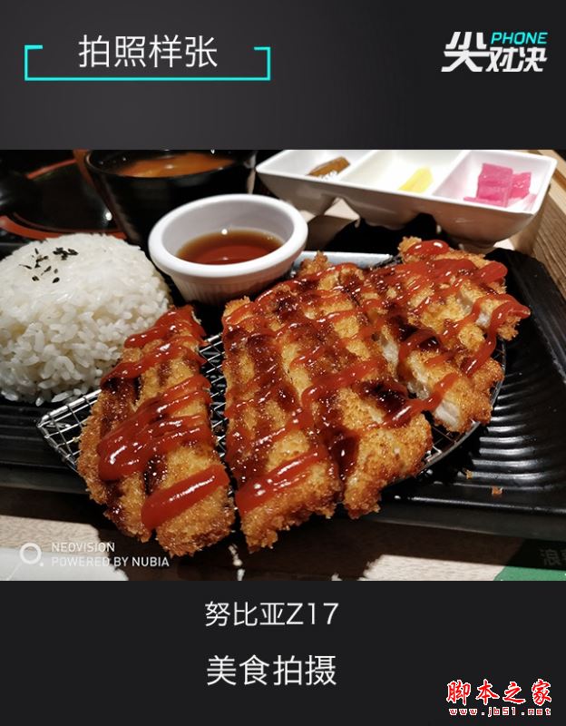 一加5和努比亚Z17哪个值得买?努比亚Z17与一加手机5全面深度区别对比评测