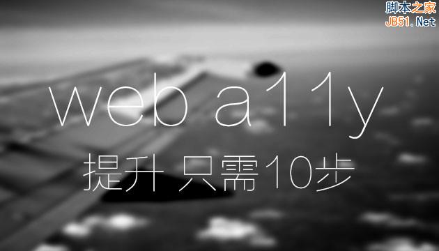 网站用户体验 网站优化