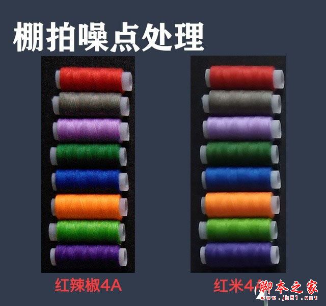 红米4A和红辣椒4A哪个值得买?红辣椒4A与红米4A百元机全面深度区别对比评测