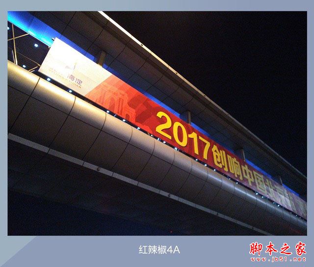 红米4A和红辣椒4A哪个值得买?红辣椒4A与红米4A百元机全面深度区别对比评测