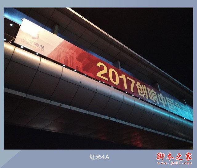红米4A和红辣椒4A哪个值得买?红辣椒4A与红米4A百元机全面深度区别对比评测