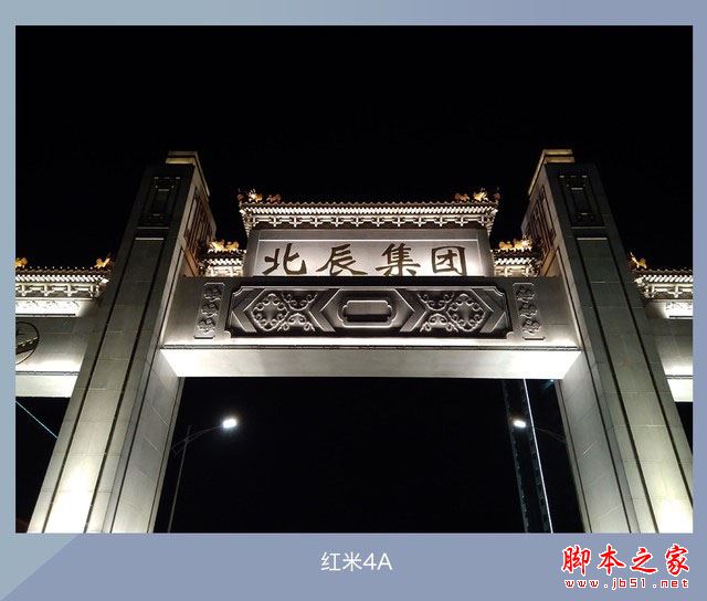 红米4A和红辣椒4A哪个值得买?红辣椒4A与红米4A百元机全面深度区别对比评测