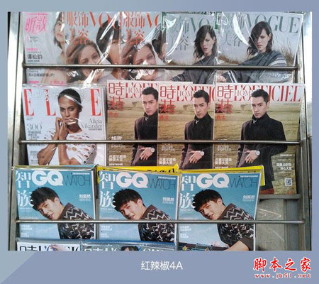 红米4A和红辣椒4A哪个值得买?红辣椒4A与红米4A百元机全面深度区别对比评测
