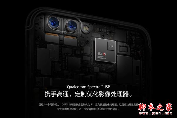 OPPO OPPO R11 Plus优缺点全面深度评测图解:比OPPO R11贵了700值不值得买