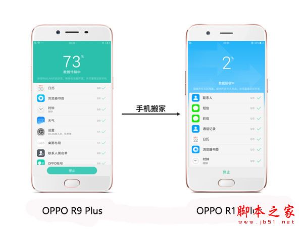 oppo OPPO R11 Plus优缺点全面深度评测图解:比OPPO R11贵了700值不值得买
