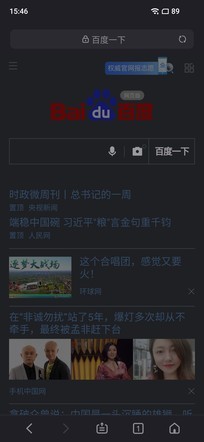 简洁实用的体验打动人心:Flyme8.1系统评测