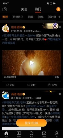 简洁实用的体验打动人心:Flyme8.1系统评测