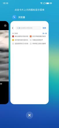 简洁实用的体验打动人心:Flyme8.1系统评测