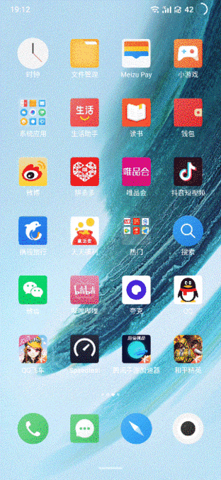 后发而先至的17周年献礼:魅族17 Pro上手速评(审核不发)