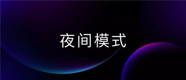 简洁实用的体验打动人心:Flyme8.1系统评测
