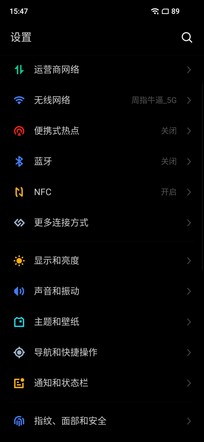 简洁实用的体验打动人心:Flyme8.1系统评测