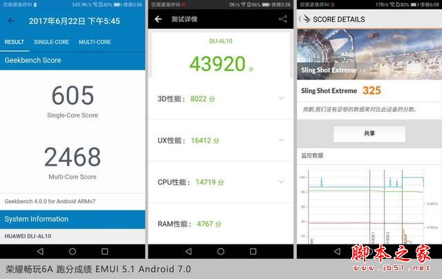1498642824389009.jpg 荣耀6A与魅蓝5s性能对比评测 (13).jpg