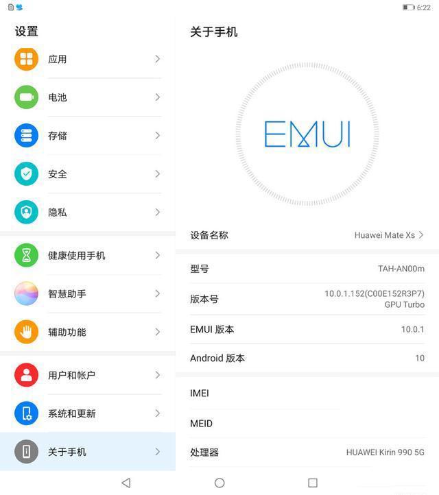 智能设计操作更自在,折叠屏华为Mate Xs 5G手机