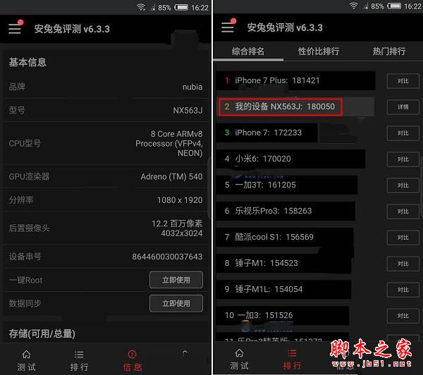 努比亚Z17和Z17mini哪个值得买?努比亚Z17mini与Z17外观/性能全面区别对比评测