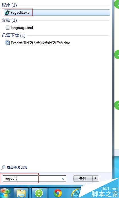 Excel 2010同时打开2个或多个独立窗口