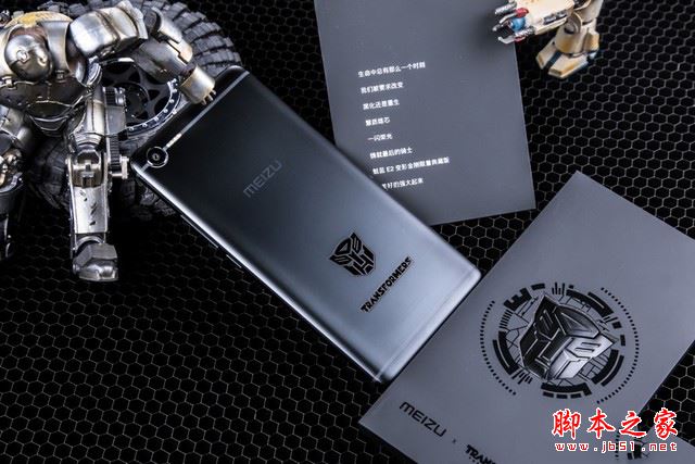 魅蓝E2变形金刚限量版怎么样?魅蓝E2变形金刚限量典藏版上手体验详细评测图解