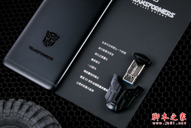 魅蓝E2变形金刚限量版怎么样?魅蓝E2变形金刚限量典藏版上手体验详细评测图解