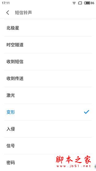 魅蓝E2变形金刚限量版怎么样?魅蓝E2变形金刚限量典藏版上手体验详细评测图解
