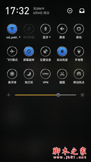 魅蓝E2变形金刚限量版怎么样?魅蓝E2变形金刚限量典藏版上手体验详细评测图解