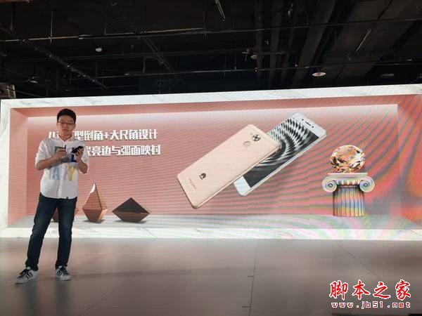 华为畅享6s有几个版本?华为畅享6s全网通版和移动定制全网通版区别对比评测