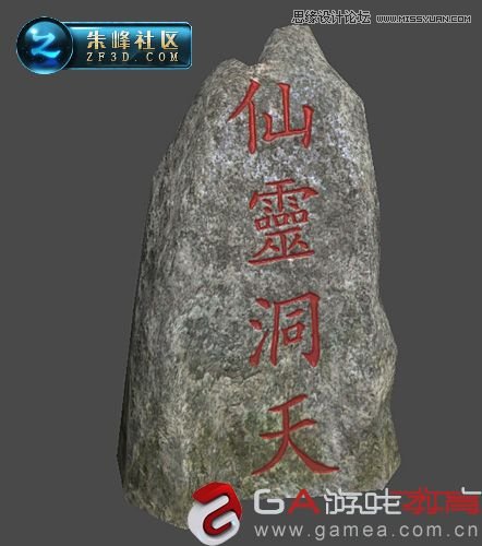  3DMAX制作仙灵岛动漫场景过程赏析,