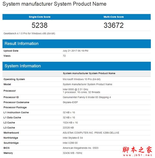 Intel 16核心i9-7960X性能首曝:怎么这样?