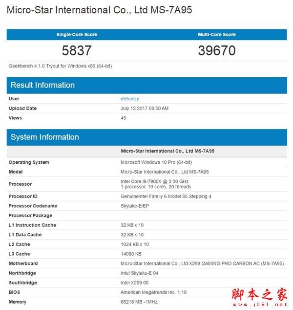 Intel 16核心i9-7960X性能首曝:怎么这样?