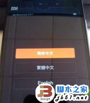 小米3稳定版刷开发版教程：小米3稳定版卡刷开发版方法2则3