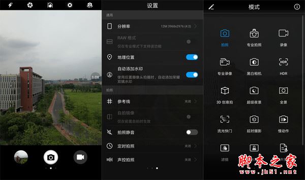 荣耀9值得买吗?华为荣耀9手机外观/性能/系统/拍照全面评测图解