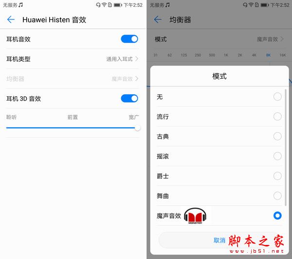 荣耀9值得买吗?华为荣耀9手机外观/性能/系统/拍照全面评测图解