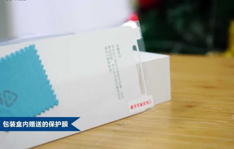 男神彭于晏代言 vivo X9Plus开箱图赏(5/20)