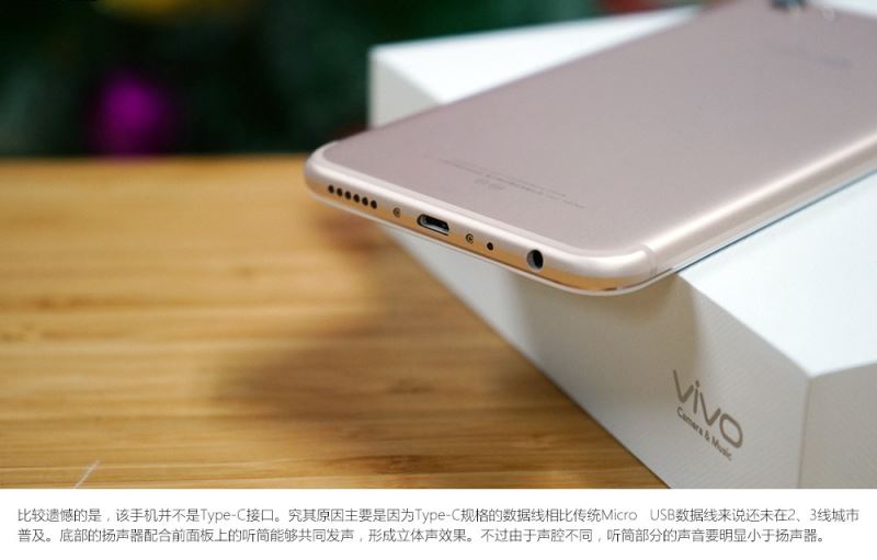 男神彭于晏代言 vivo X9Plus开箱图赏(12/20)