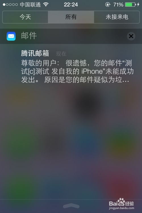 iOS7系统有哪些新功能?