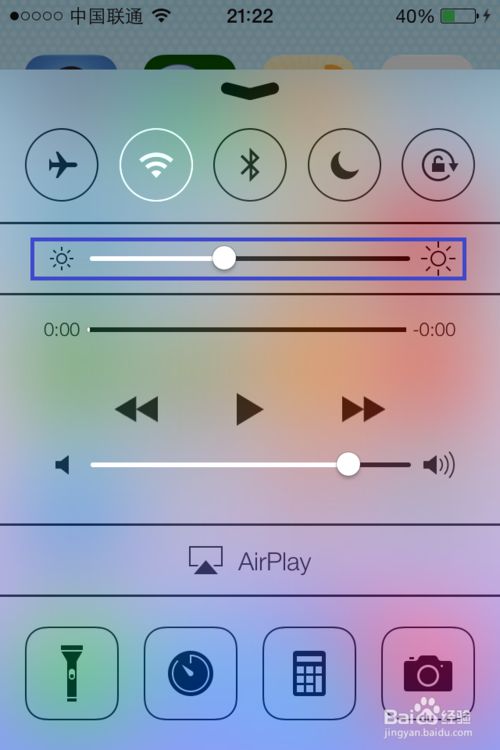 iOS7系统有哪些新功能?