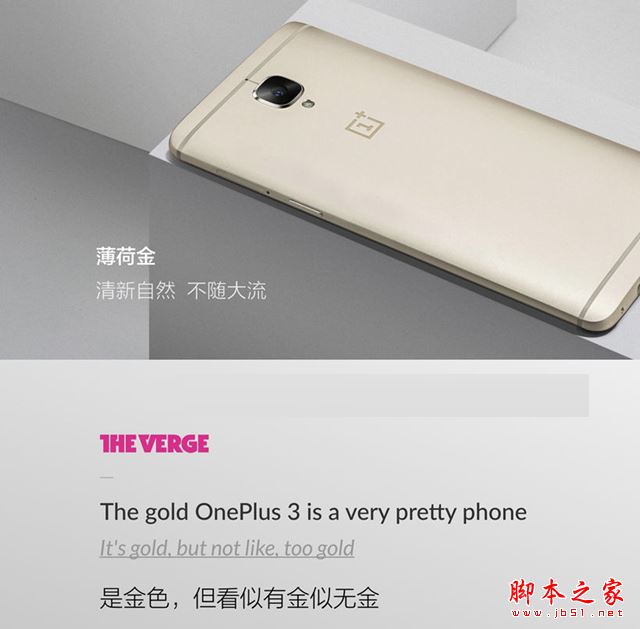 一加5和一加3T哪个值得买?一加5和一加3T详细区别对比评测