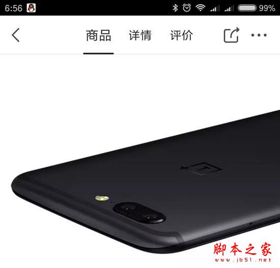 一加5和一加3T哪个值得买?一加5和一加3T详细区别对比评测