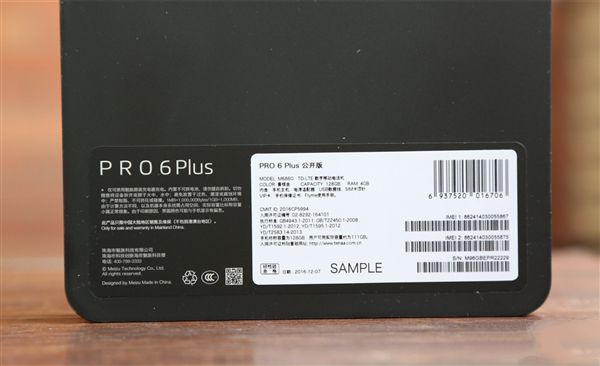 魅族Pro 6 Plus高配版开箱图赏:3299元年度旗舰