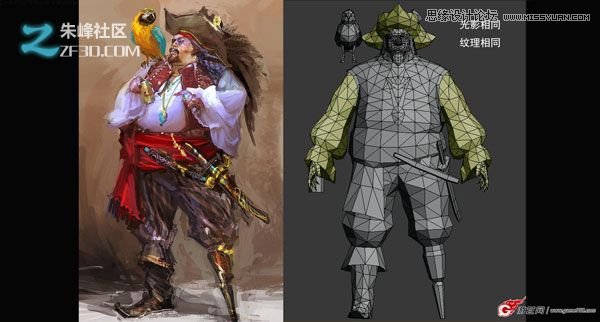 3d制作网游中胖胖的海盗效果图,PS教程,思缘教程网