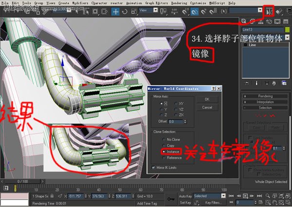 3DsMAX建模教程：机器人建模教程,PS教程,思缘教程网
