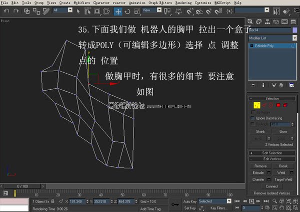 3DsMAX建模教程：机器人建模教程,PS教程,思缘教程网